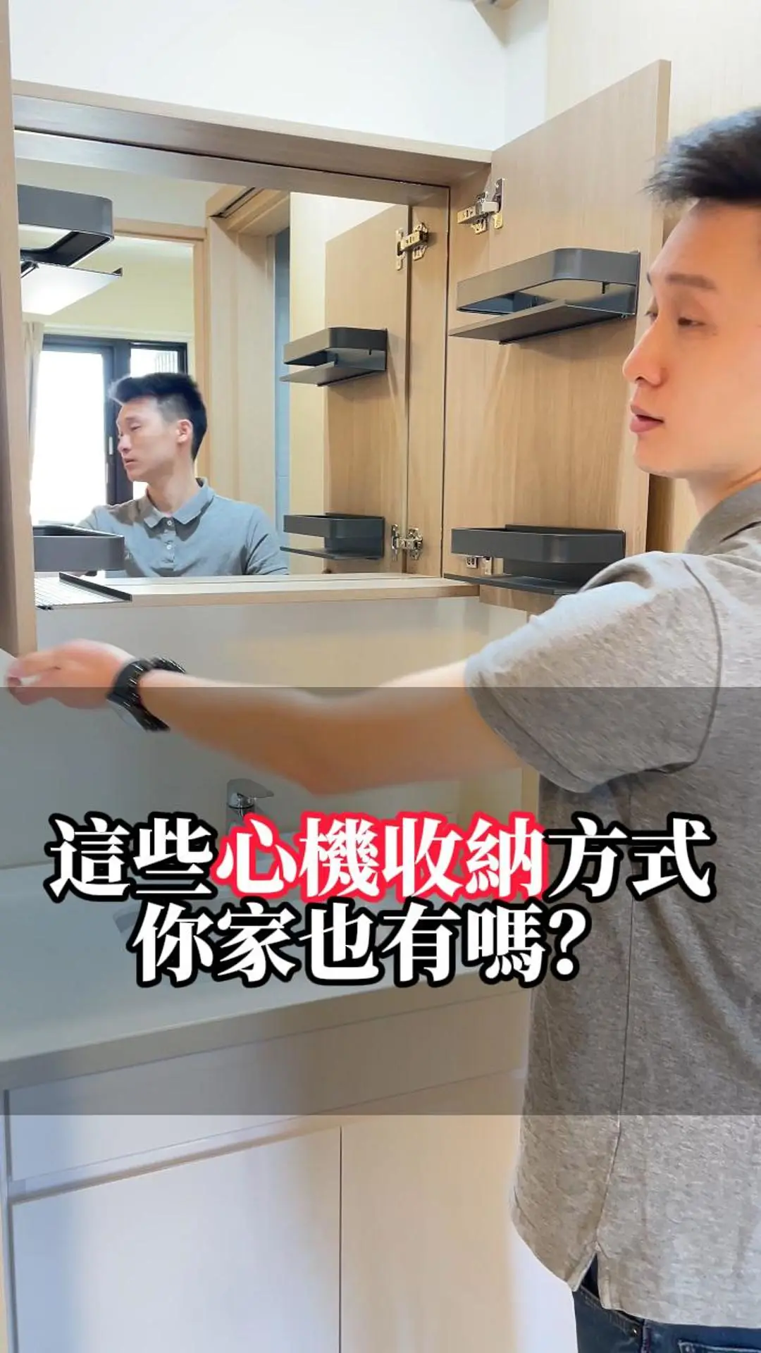 這些心機收納方式你家也有嗎？